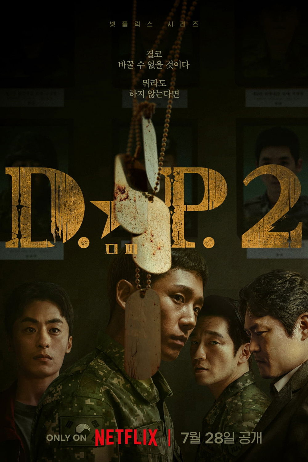 D.P. Staffel 2