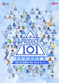 Produce 101 Staffel 2