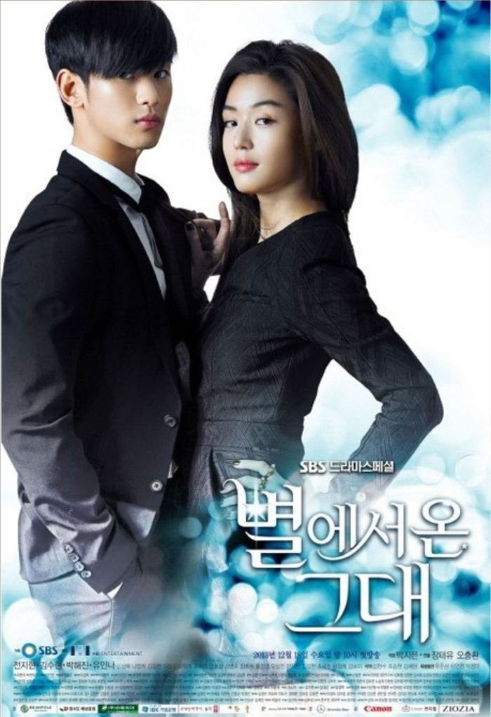 My Love From The Star (Extras)