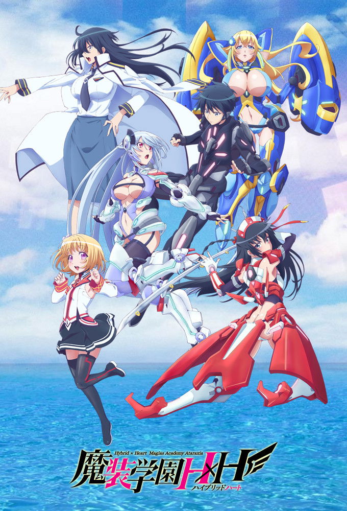Hybrid x Heart Magias Academy Ataraxia (Extras)