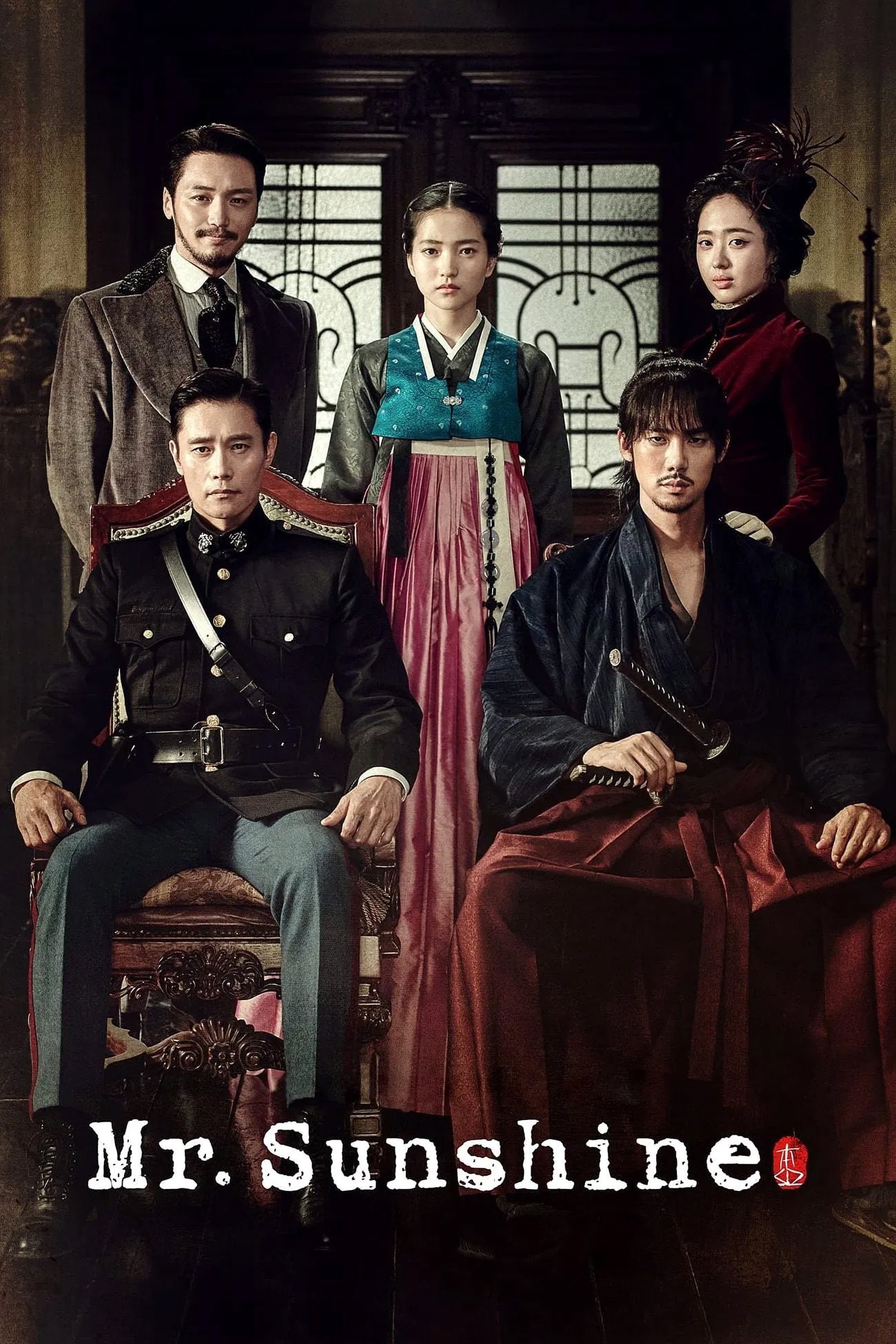 Mr. Sunshine (Extras)