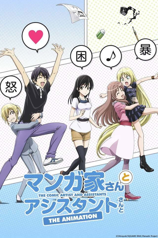 The Comic Artist and His Assistants (Extras)