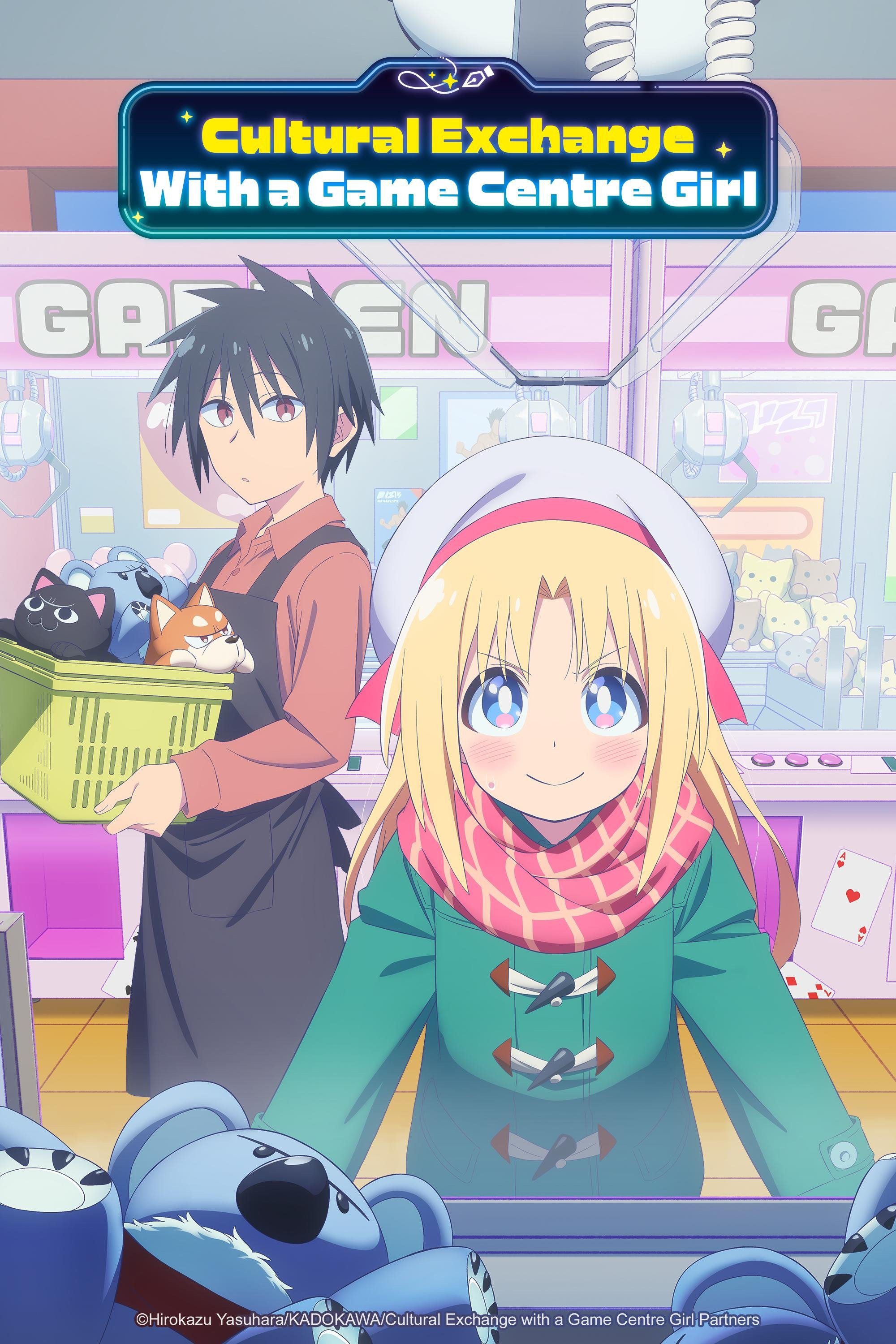 Cultural Exchange with a Game Centre Girl (Extras)