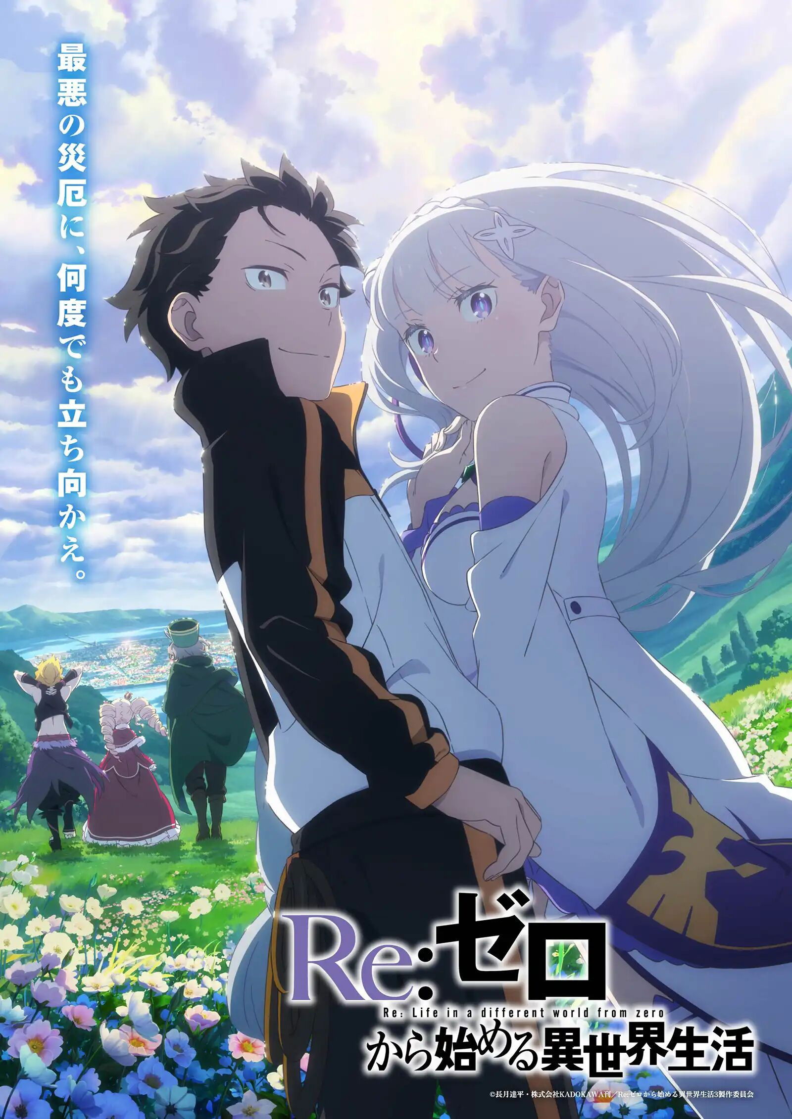 Re:ZERO - Starting Life in Another World