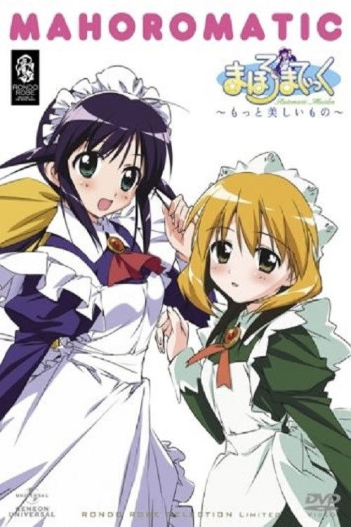 Mahoromatic Staffel 2