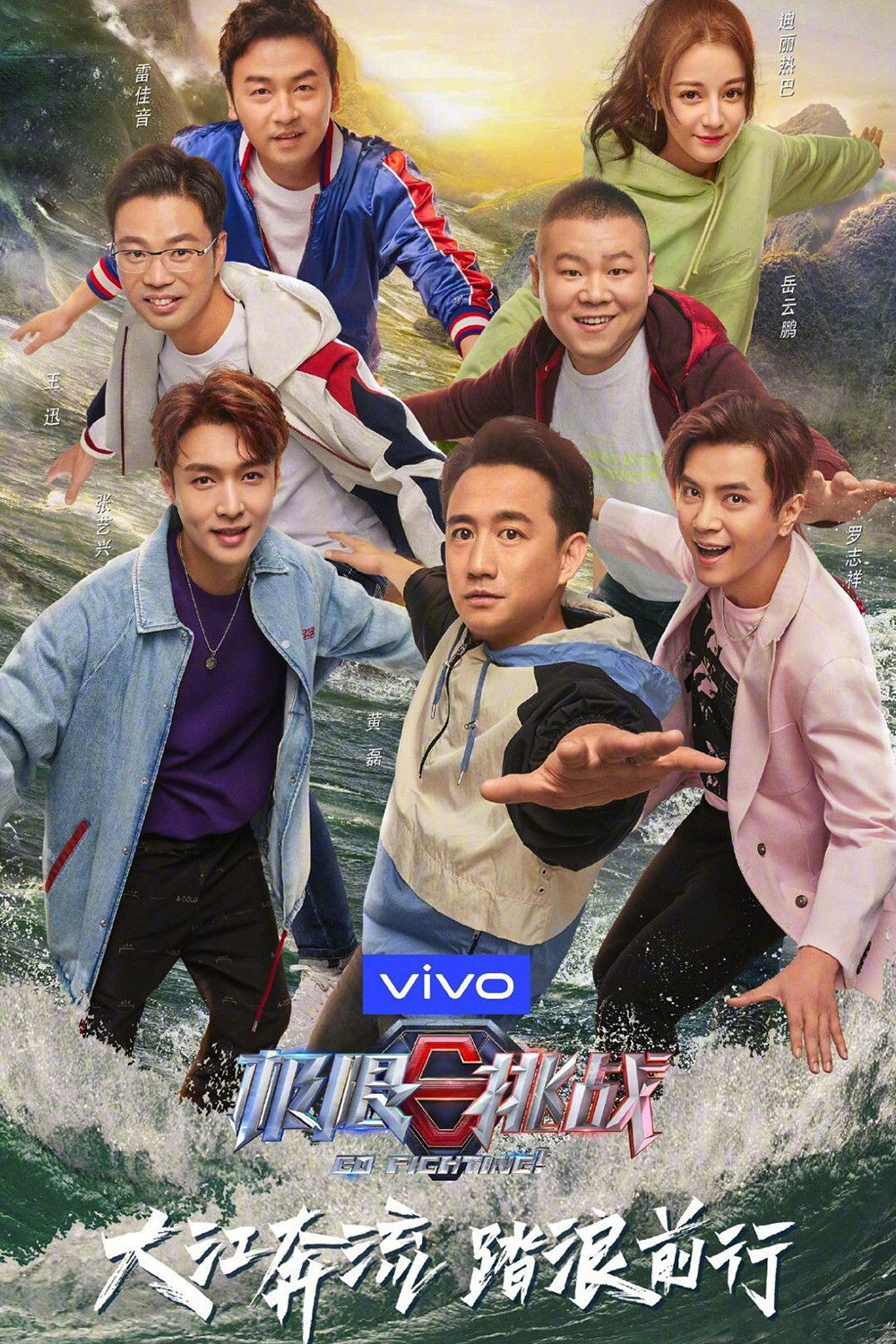 Go Fighting Staffel 5