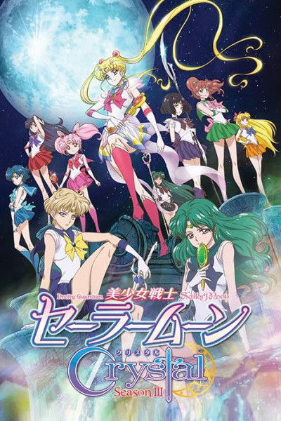 Sailor Moon Crystal (Staffel 3 - Todesjäger-Arc)