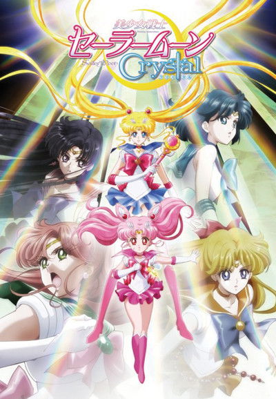 Sailor Moon Crystal (Staffel 2 - Schwarzer Mond-Arc)
