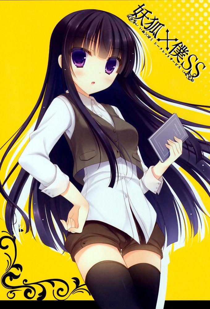 Inu x Boku SS (Extras)