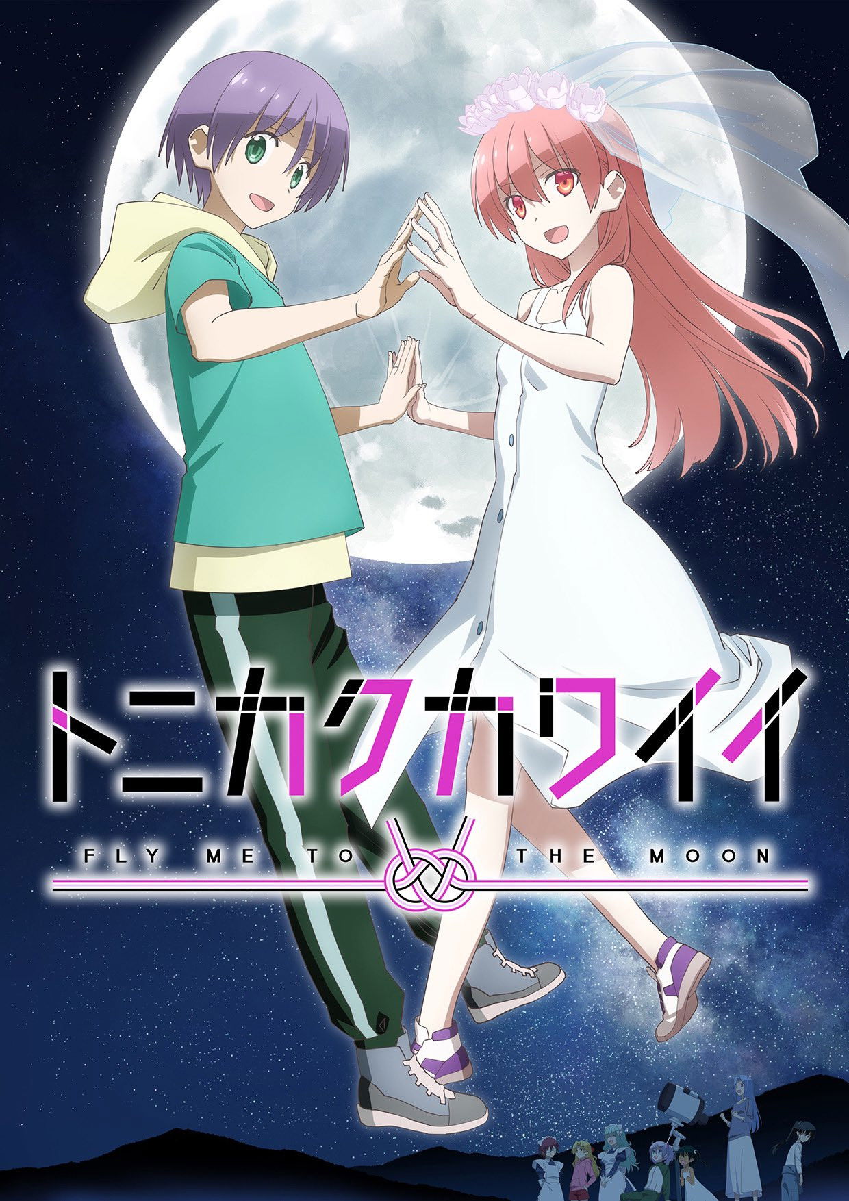 Tonikawa: Over the Moon for You Staffel 2