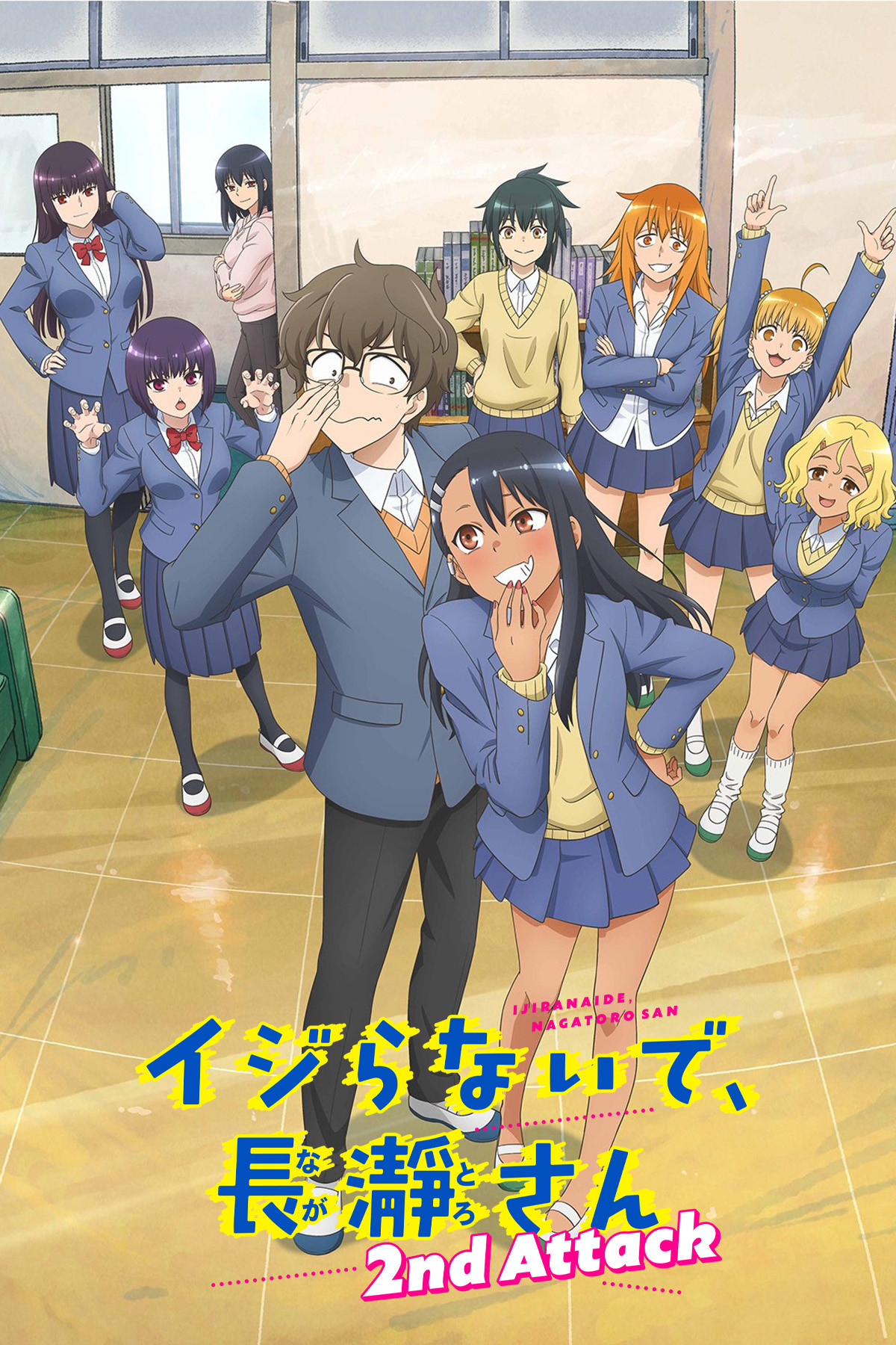 DON'T TOY WITH ME, MISS NAGATORO Staffel 2