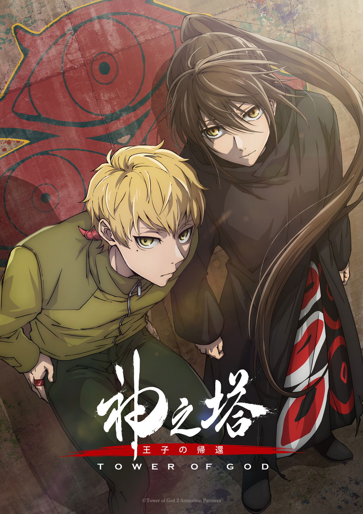 Tower of God Staffel 2