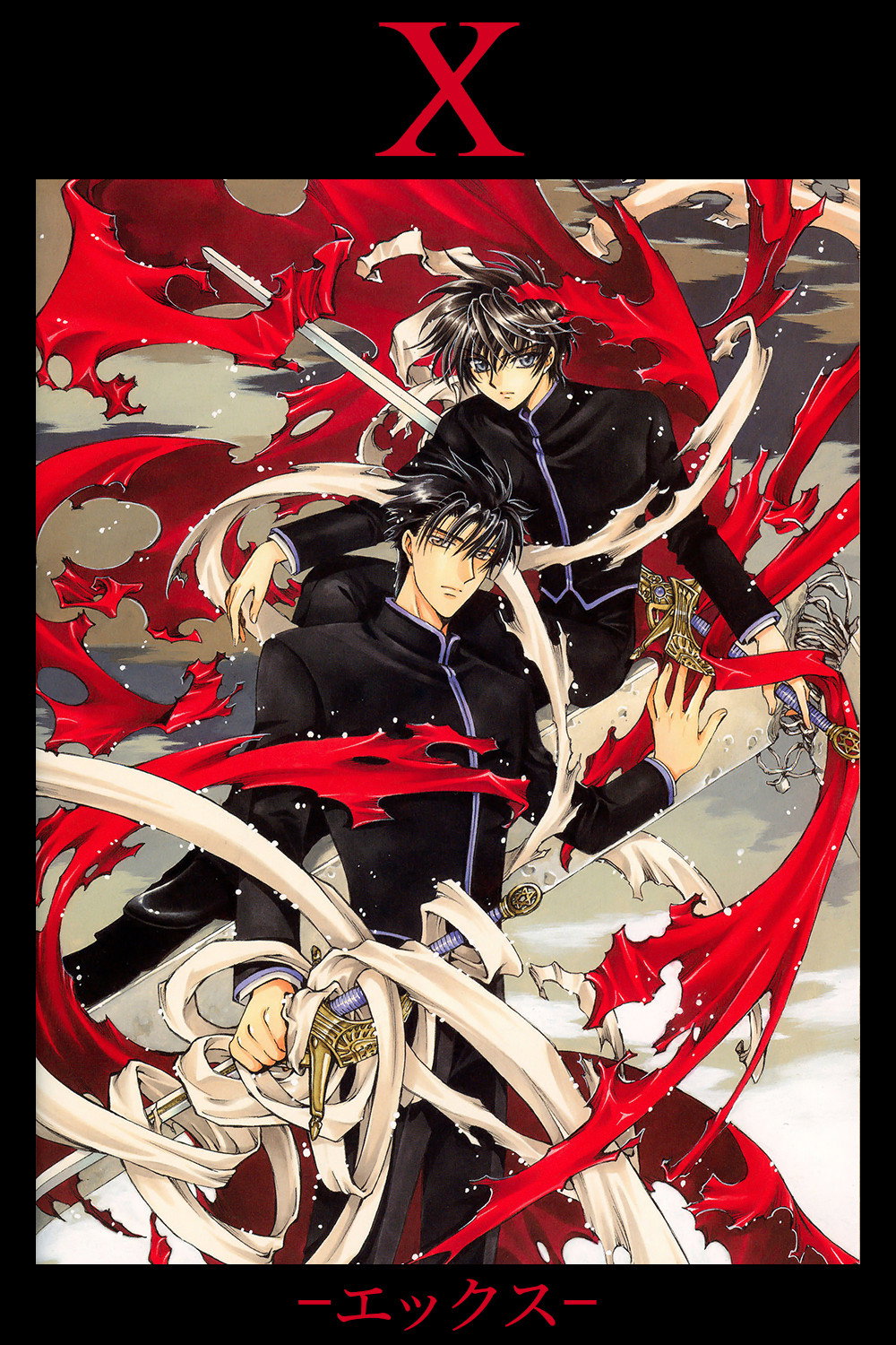 X - Die Serie (Extras)