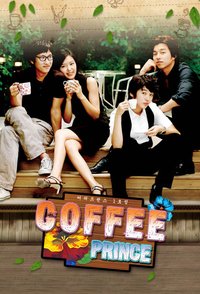 Coffee Prince (Extras)