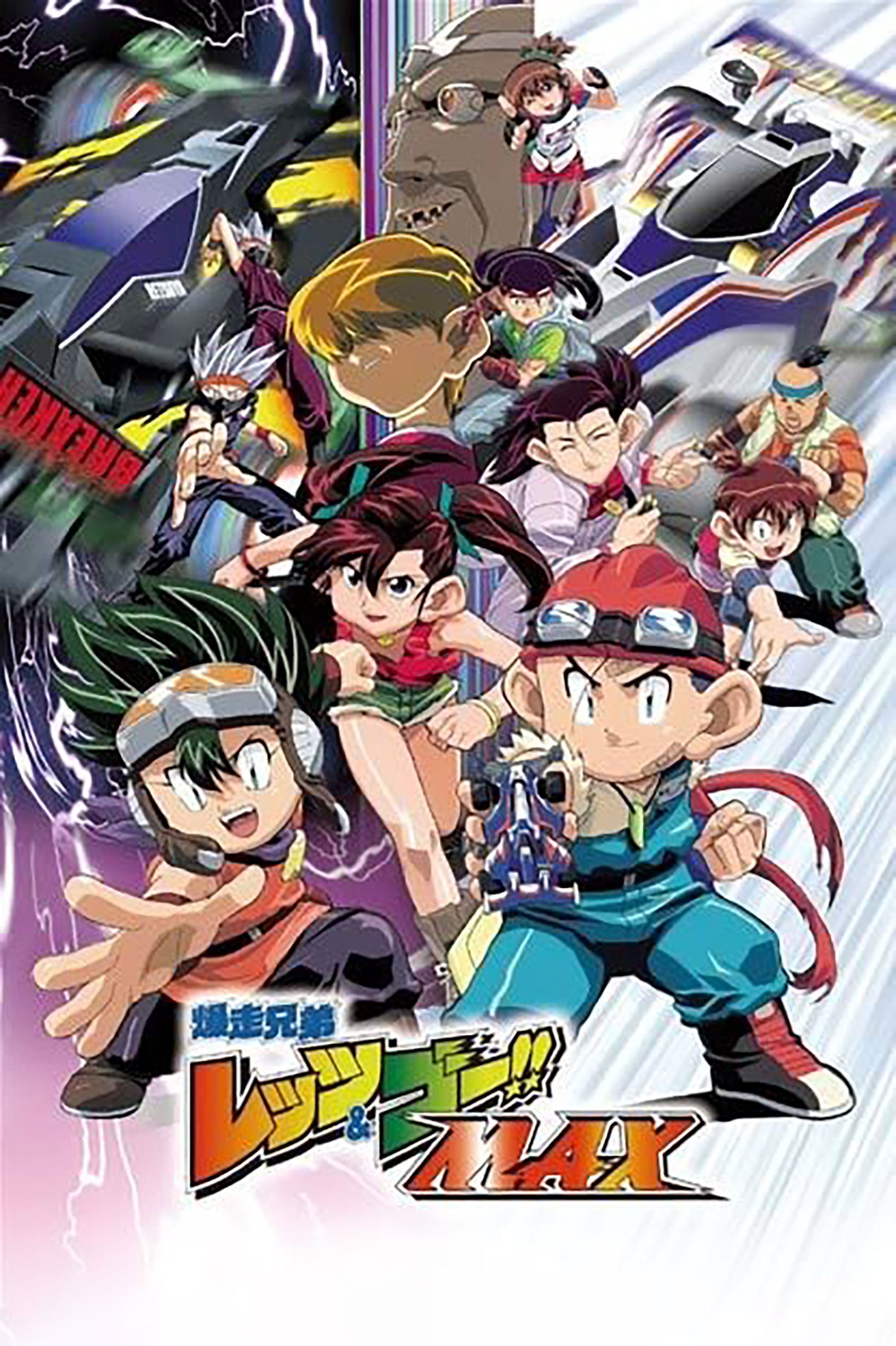 Bakusou Kyoudai Let's & Go!! Staffel 3