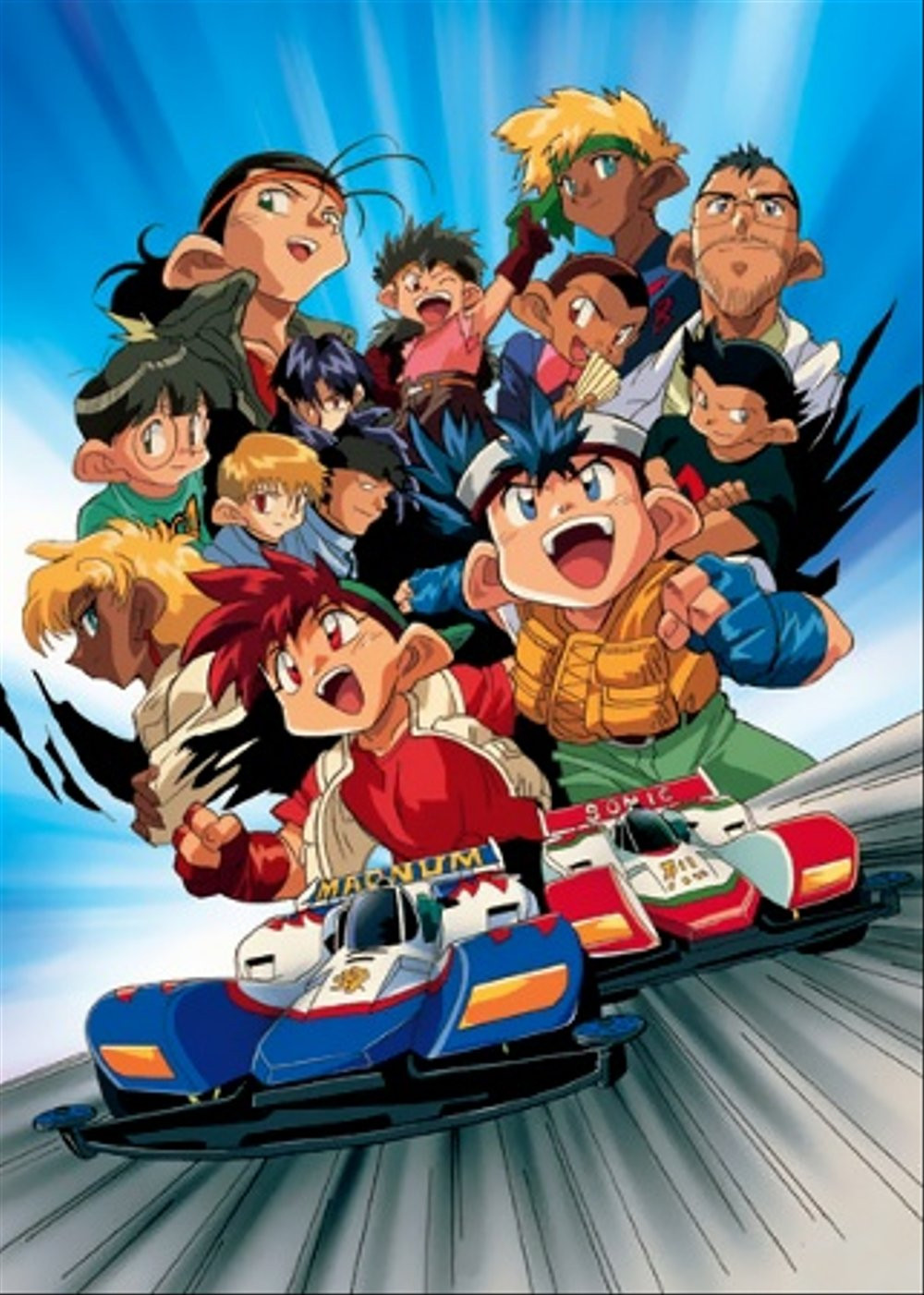 Bakusou Kyoudai Let's & Go!! (Extras)