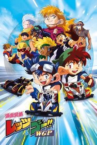 Bakusou Kyoudai Let's & Go!! Staffel 2