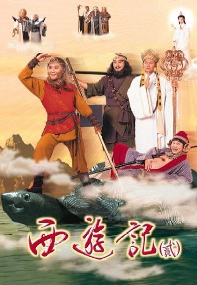 Die Reise nach Westen Staffel 2