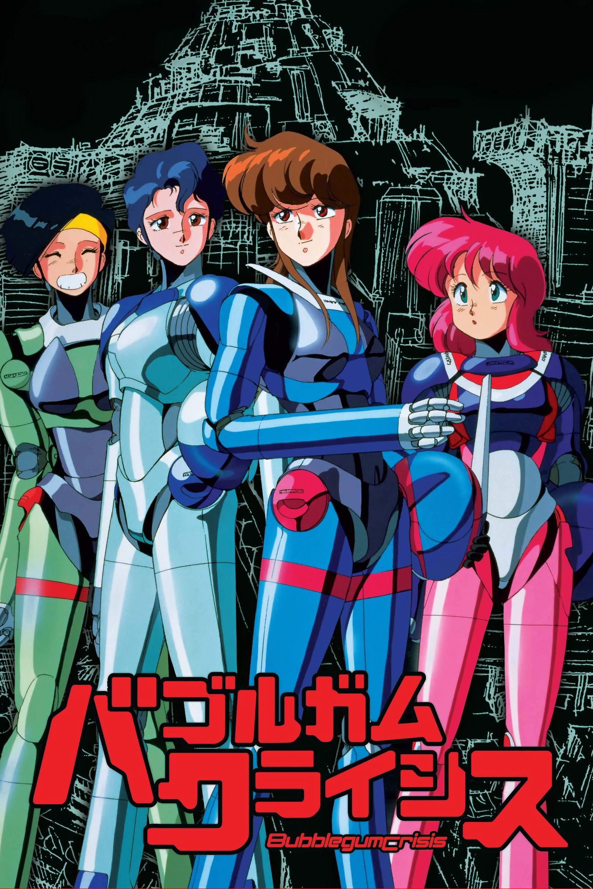 Bubblegum Crisis - Die Cyberpunk Saga (Extras)