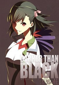 Darker than Black (Ryūsei no Gemini)