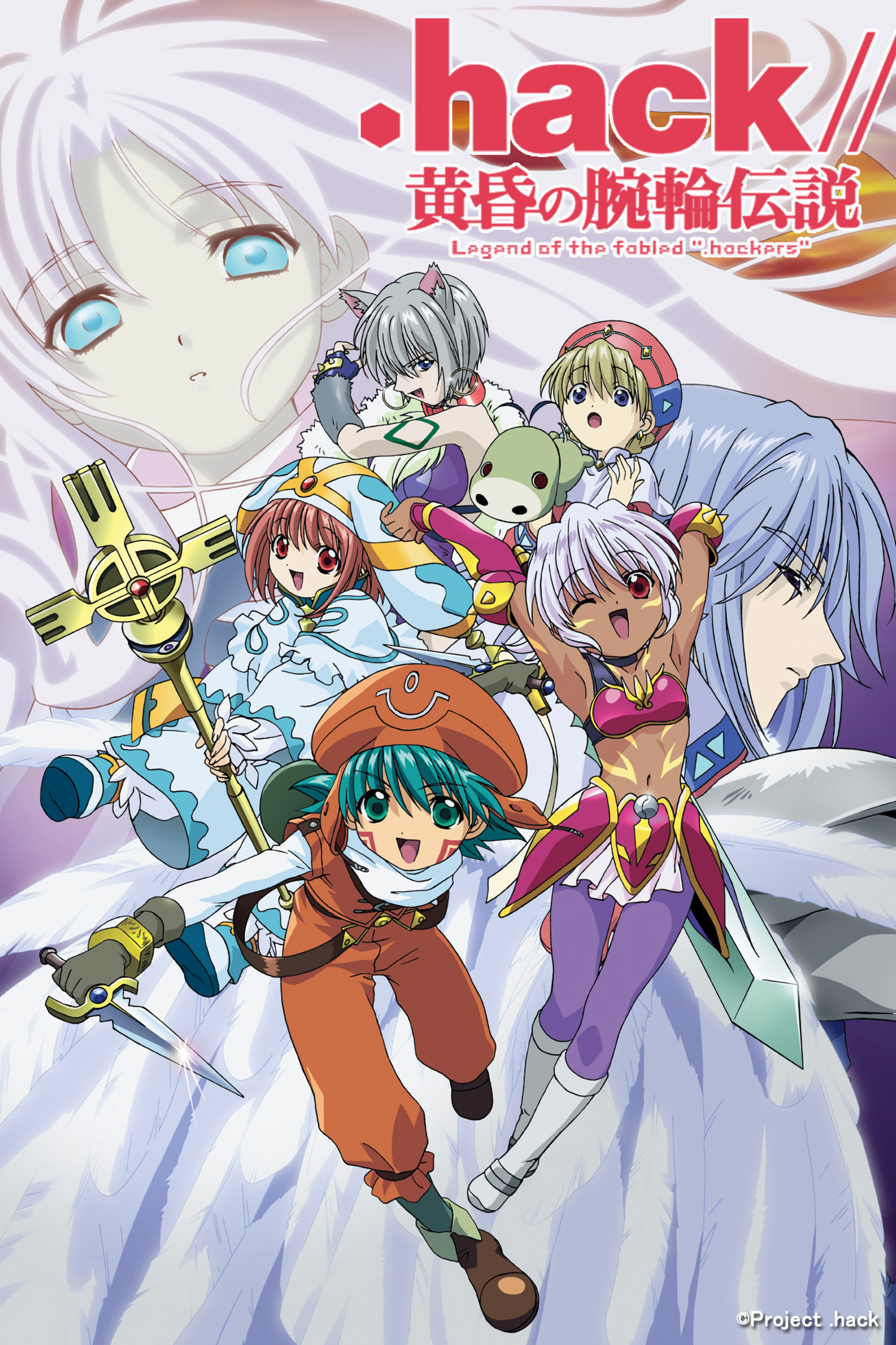 .hack//Sign Staffel 2