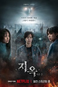 Hellbound Staffel 2