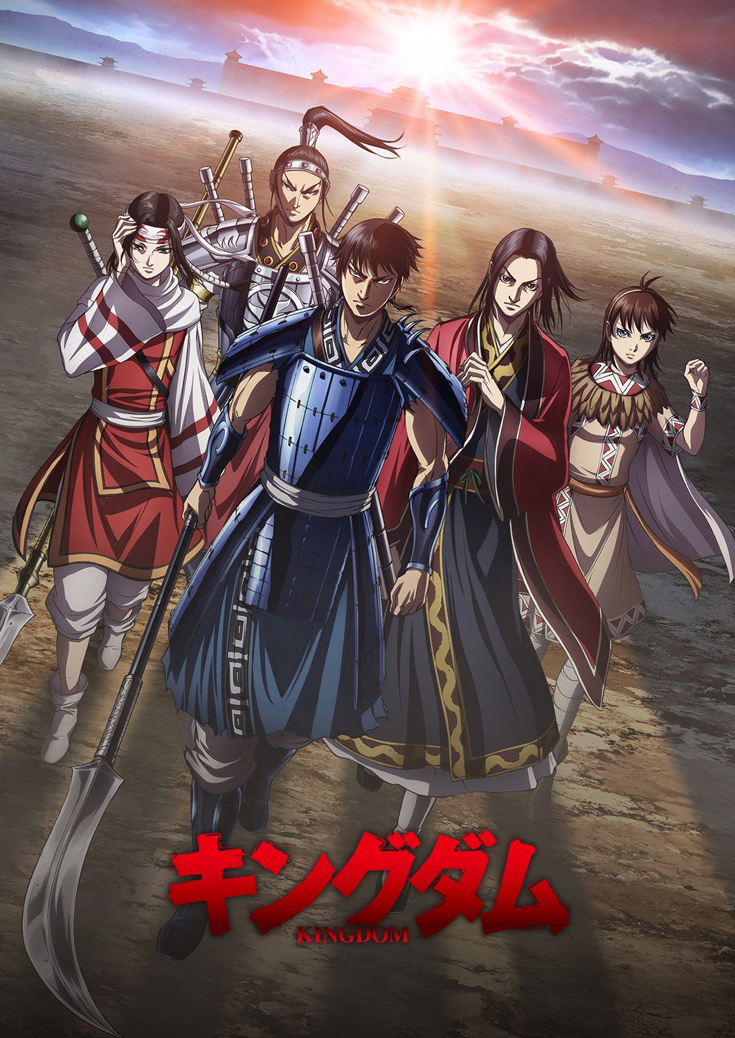 Kingdom Staffel 4