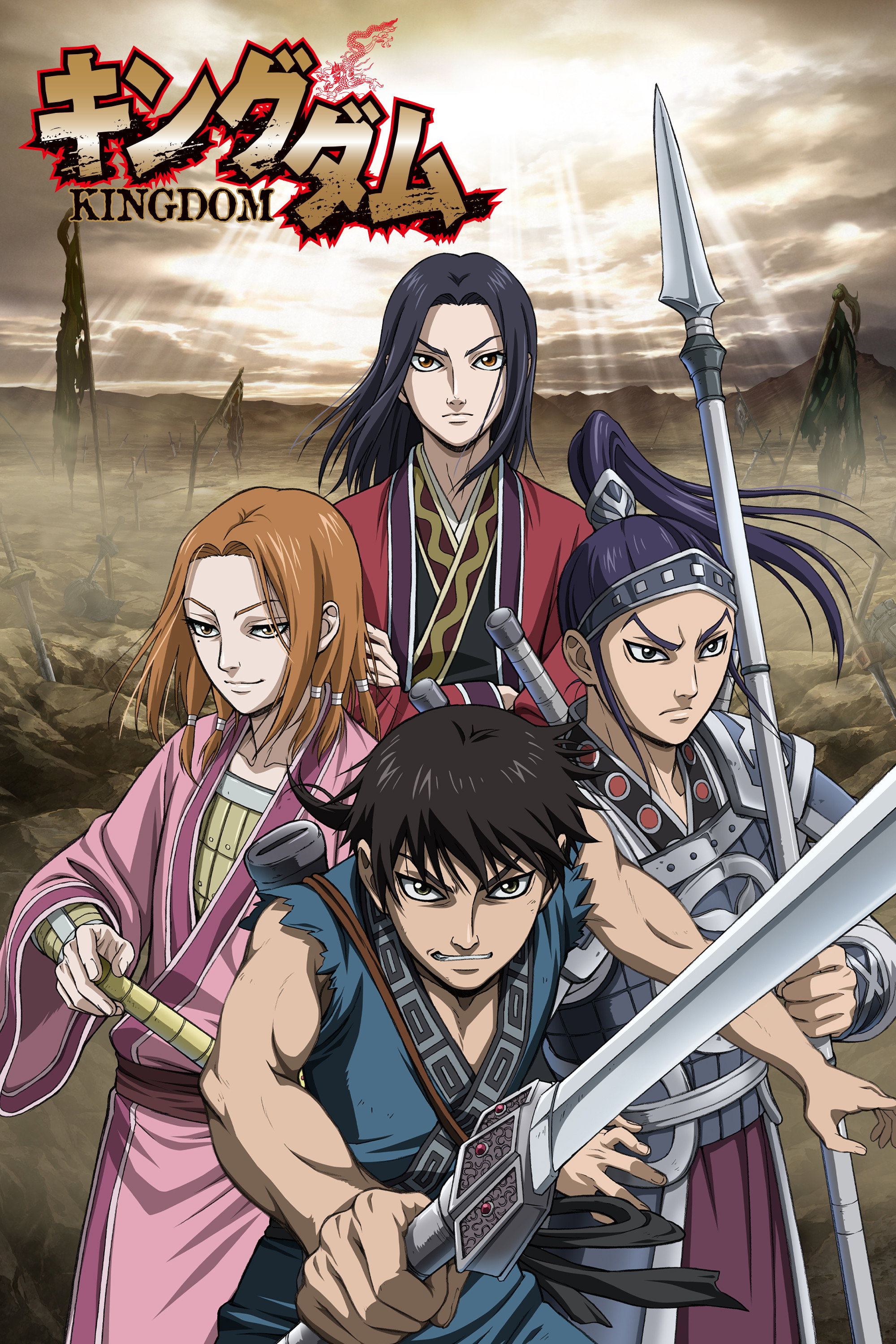 Kingdom Staffel 2