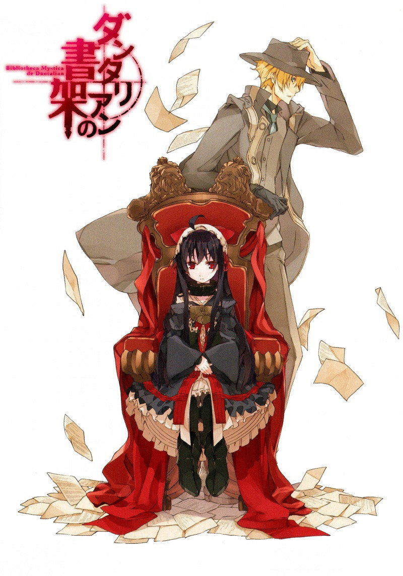 The Mystic Archives of Dantalian (Extras)