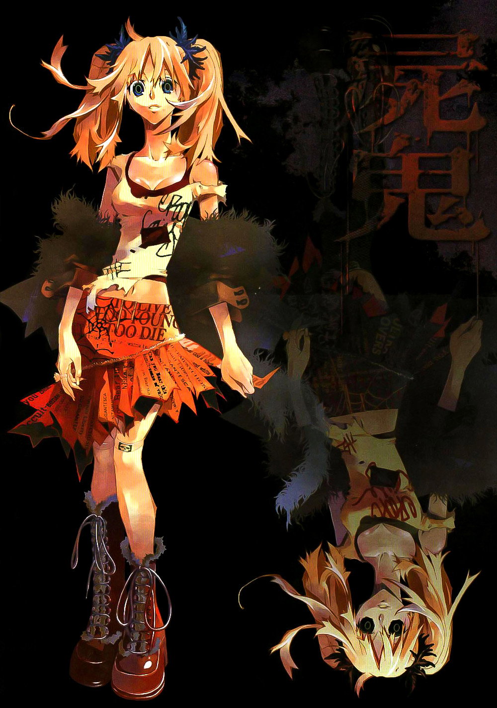 Shiki (Extras)