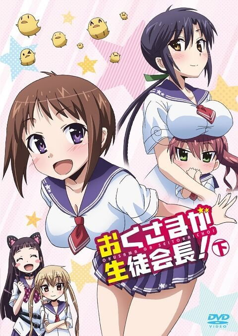 My Wife is the Student Council President (Extras)