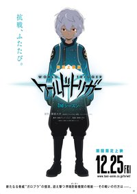 World Trigger Staffel 2