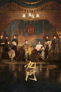 Mystic Nine