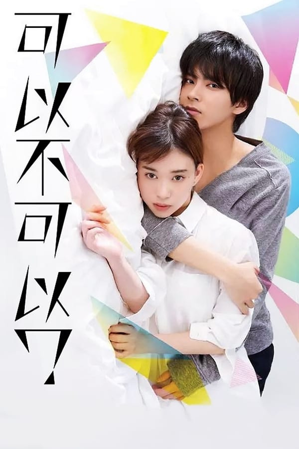 Kakafukaka (Extras)