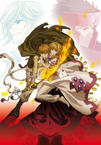 Tsubasa Chronicle Staffel 2