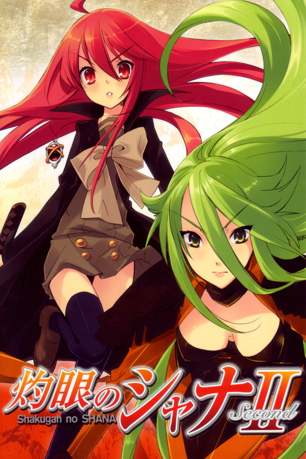 Shakugan no Shana II Second