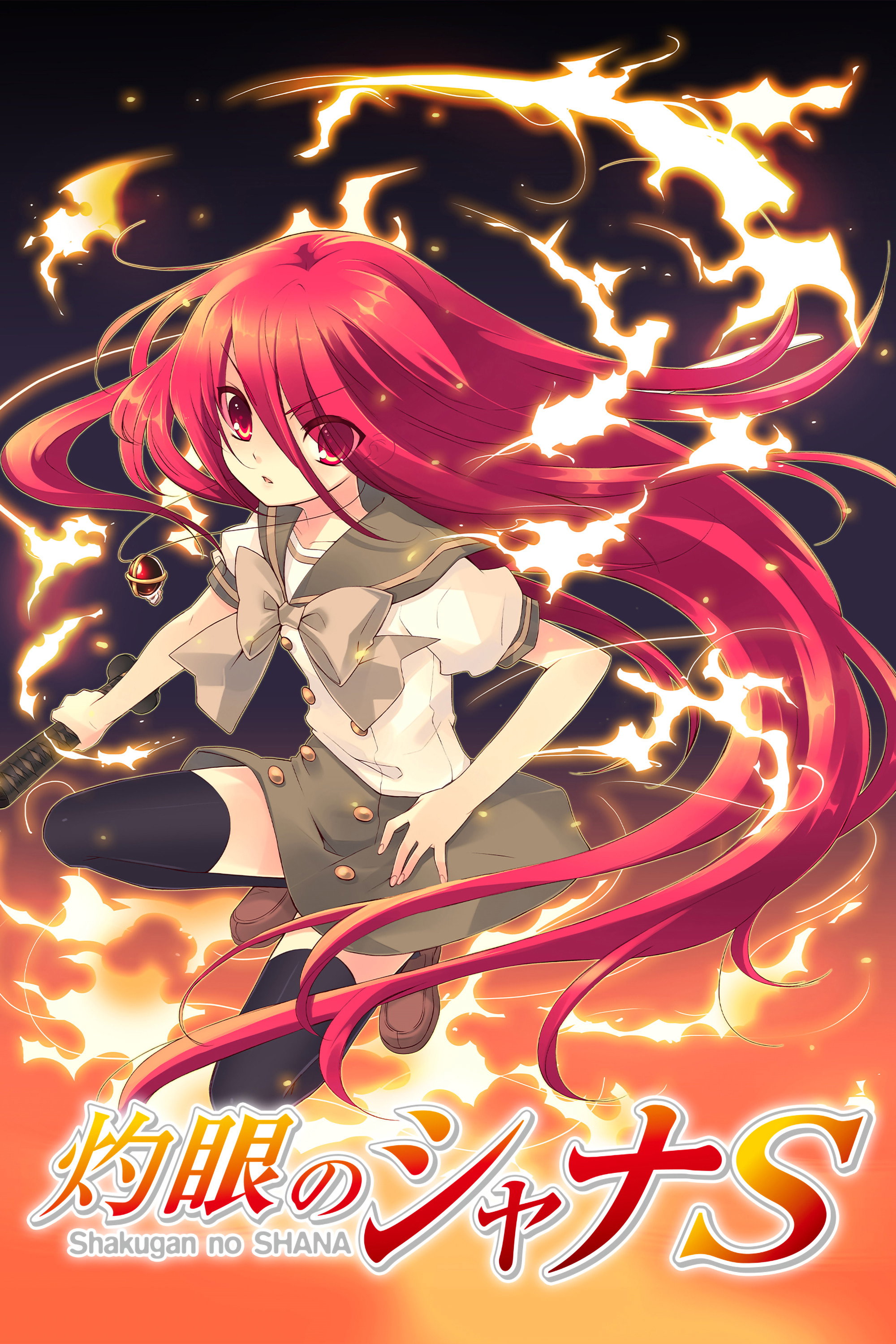 Shakugan no Shana (Extras)