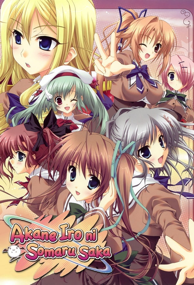 A Mysterious Scream (Extras)