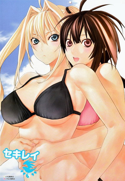Sekirei (Extras)