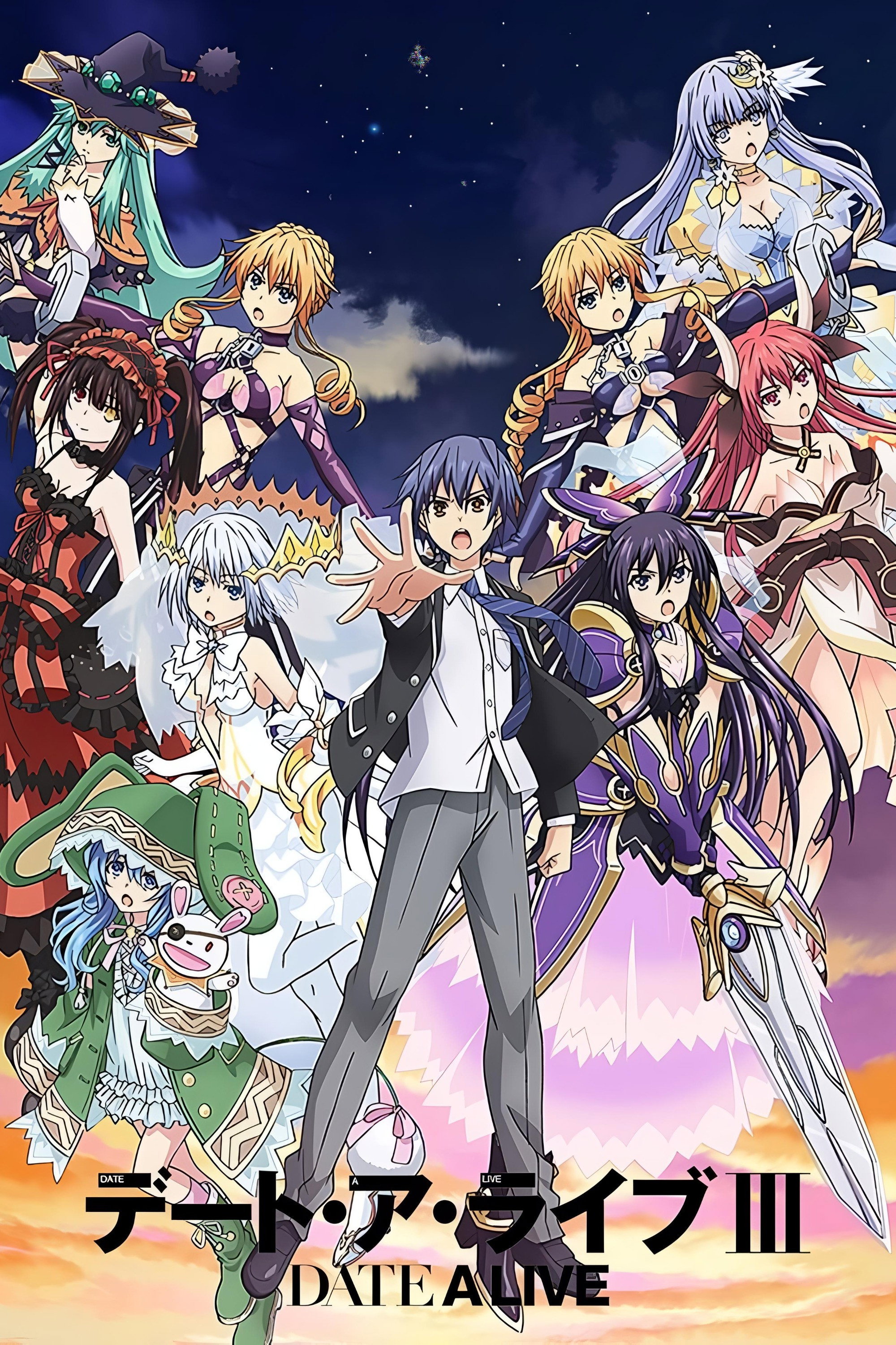 Date a Live Staffel 3