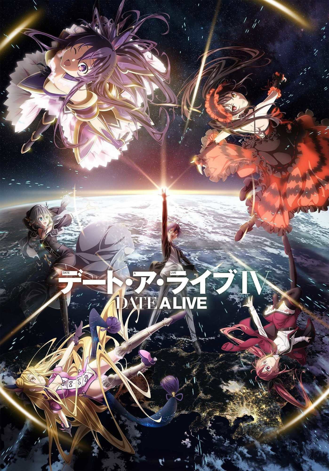 Date a Live Staffel 4