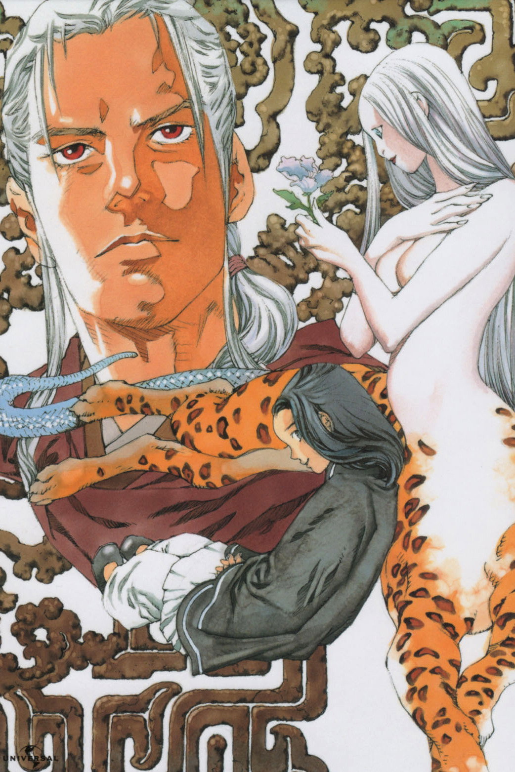 12 Kingdoms: Juuni Kokki Staffel 2