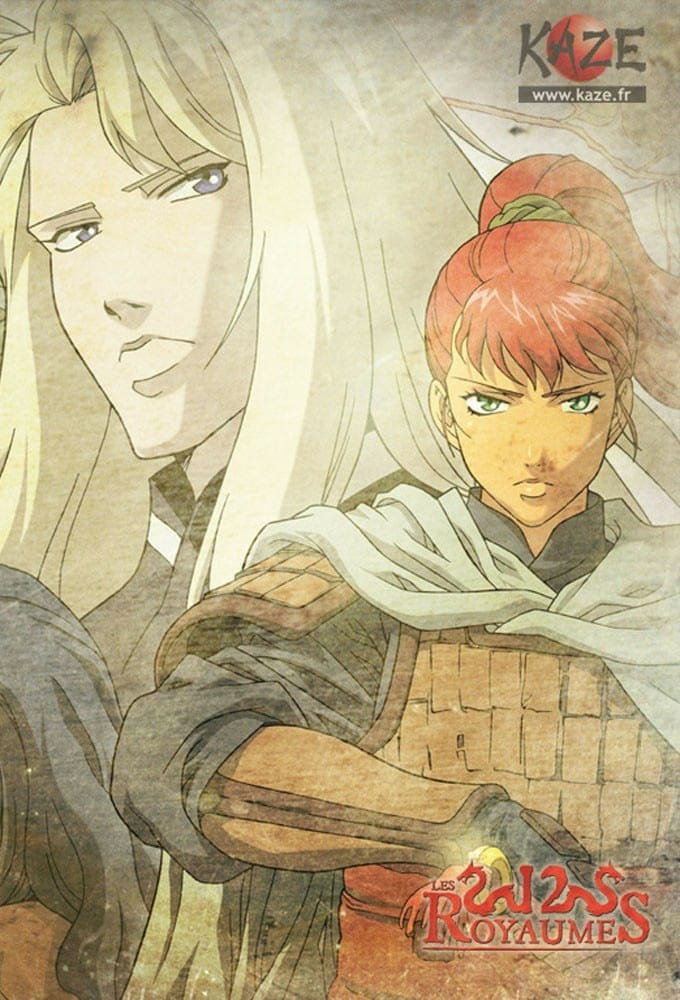 12 Kingdoms: Juuni Kokki (Extras)