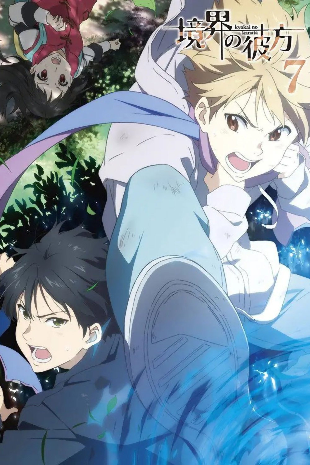 Beyond the Boundary (Extras)