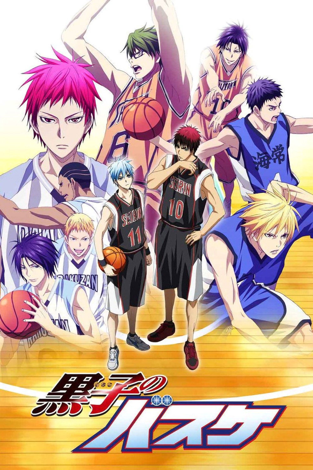 Kuroko’s Basketball Staffel 3