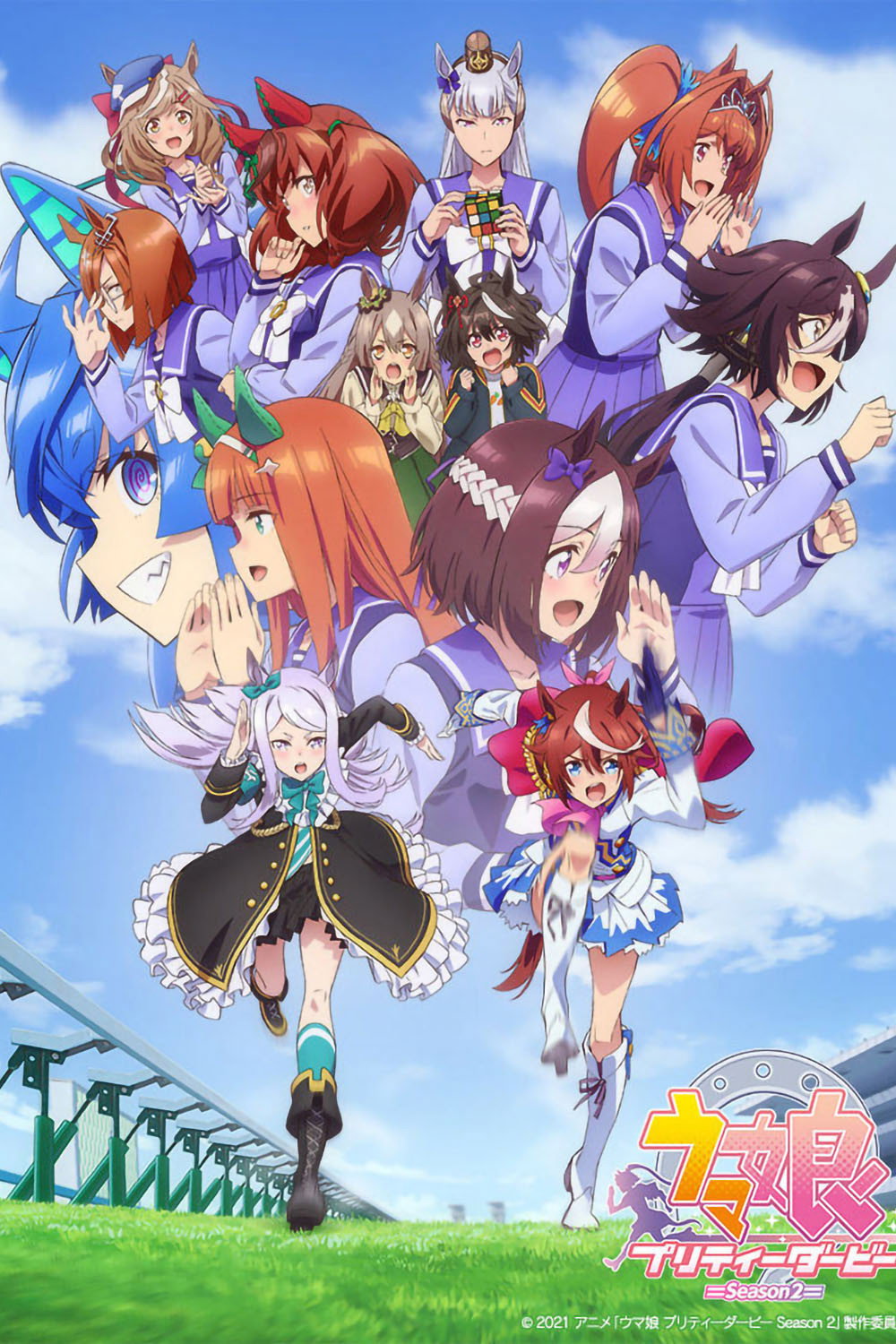 Uma Musume: Pretty Derby Staffel 2