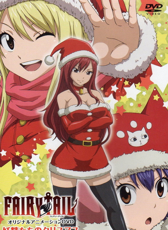 Fairy Tail (Extras)