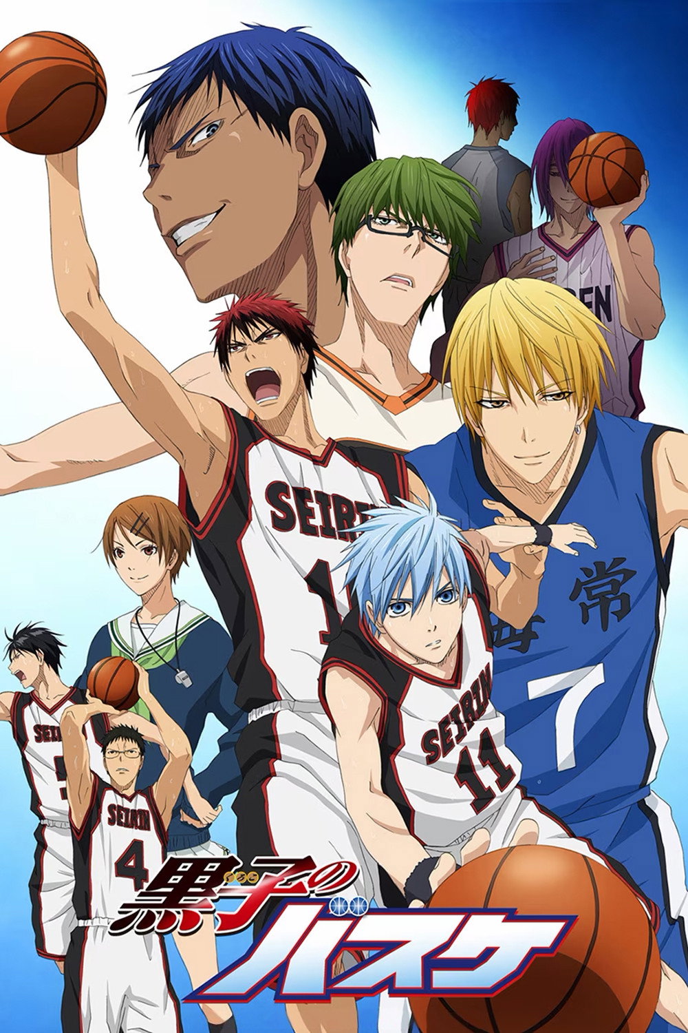 Kuroko’s Basketball (Extras)