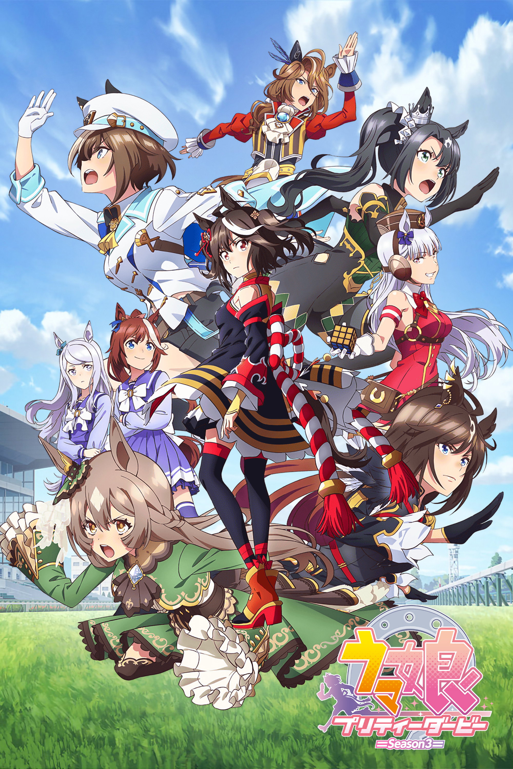 Uma Musume: Pretty Derby Staffel 3