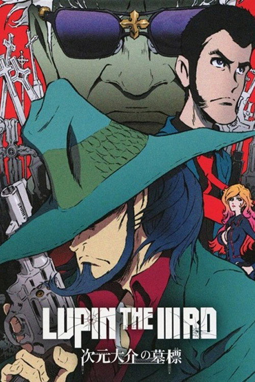 Lupin III.: The Woman Called Fujiko Mine (Extras)